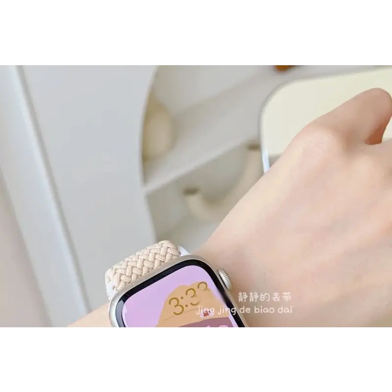 Woven Elastic Apple Watch Band (various designs) - Smart 